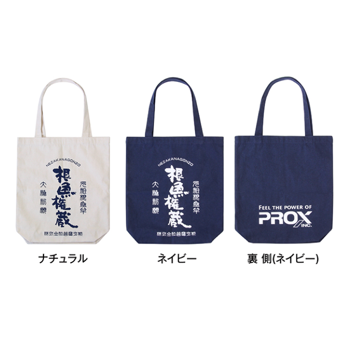 ■ (Shipping fee 370 yen) Eco bag