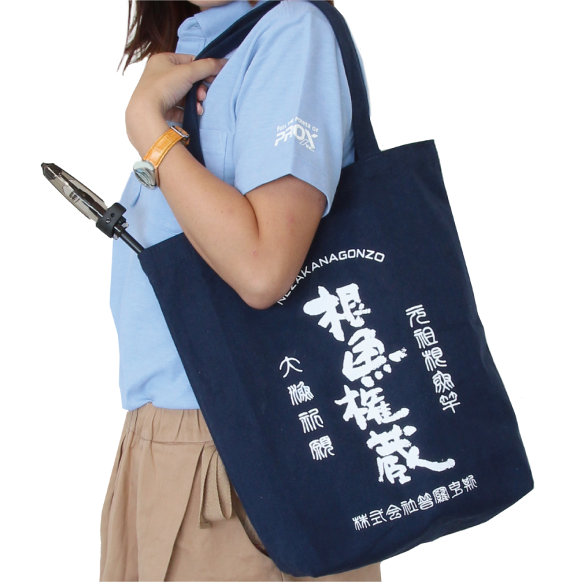 ■（运费370日元）环保袋