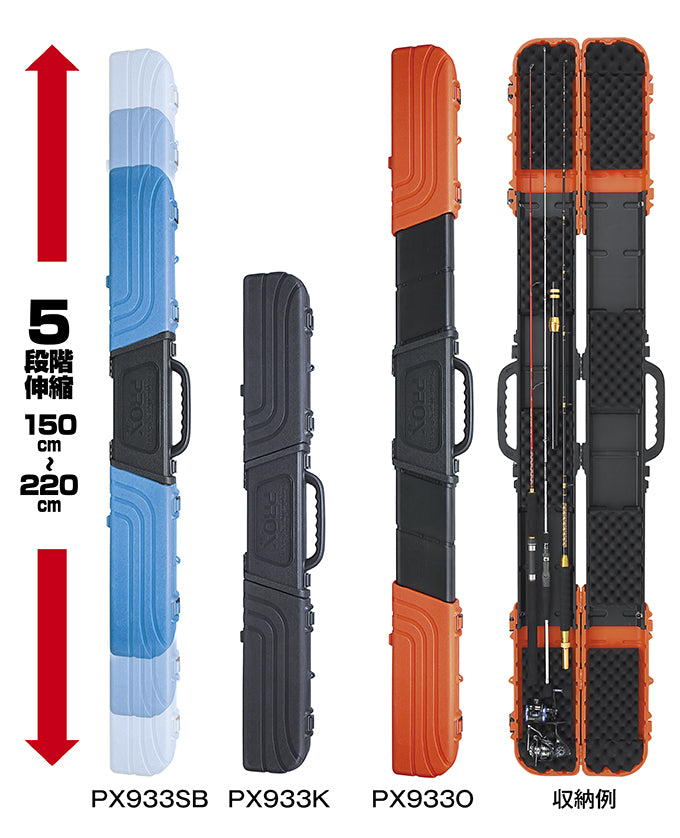 Container gear 5 length hard rod case
