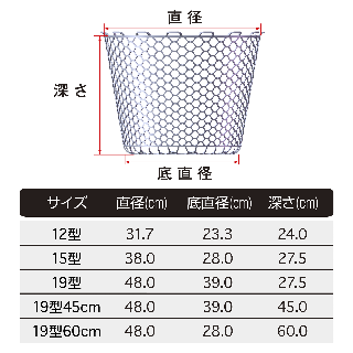 交換用ラバーランディングネット