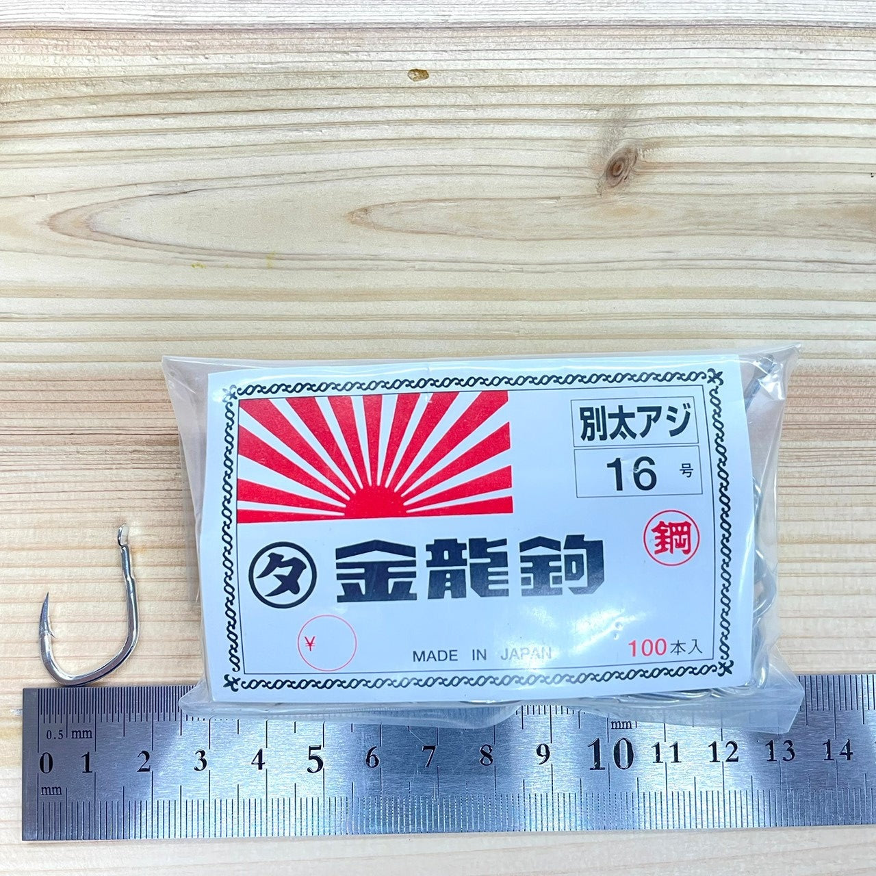 ■（送料無料）マルタ　金龍針　別太アジ　　漁師針　