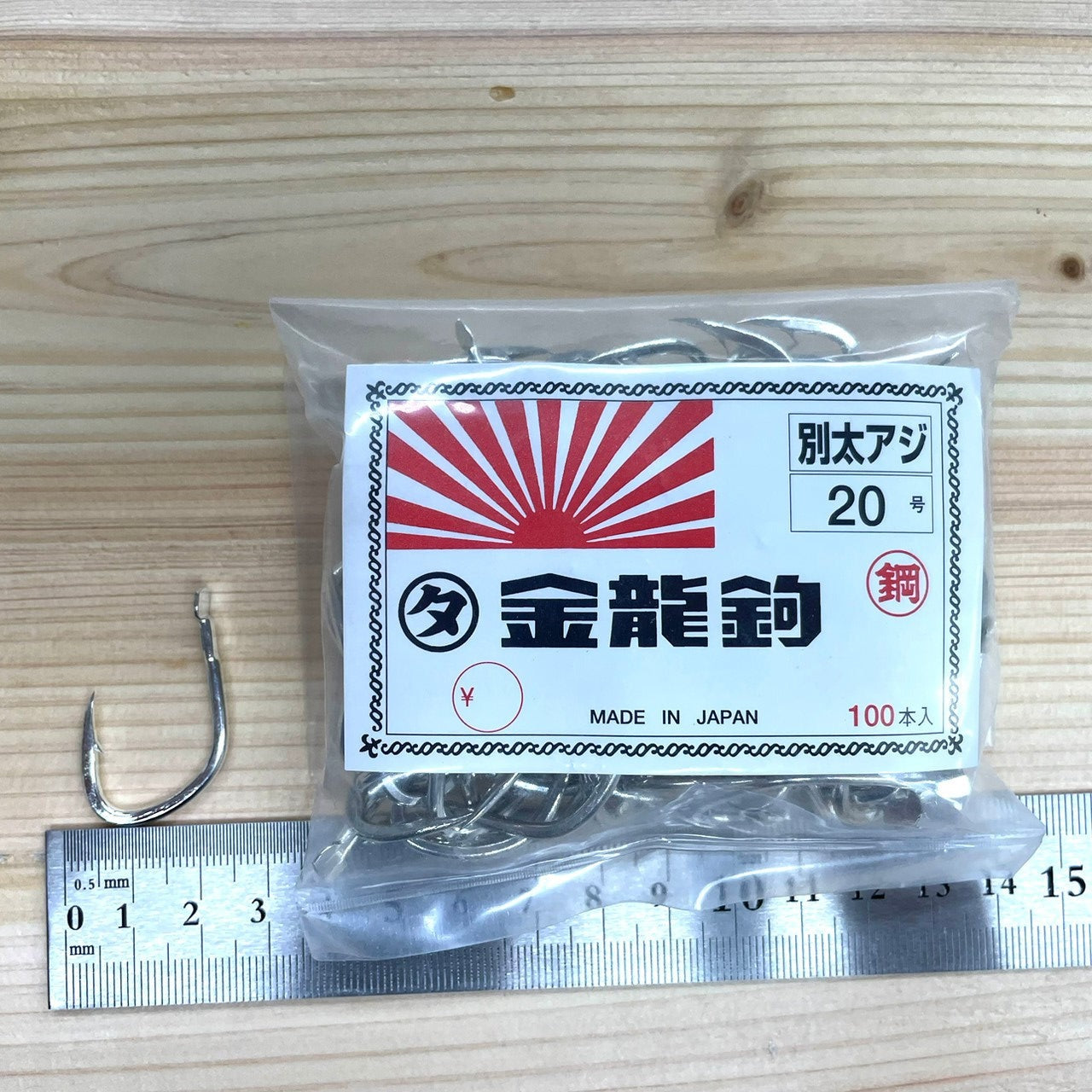 ■（送料無料）マルタ　金龍針　別太アジ　　漁師針　