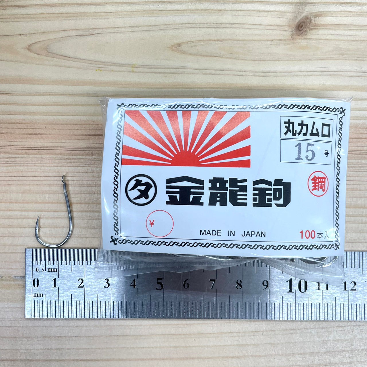 ■（送料無料）マルタ　金龍針　丸カムロ　　漁師針　