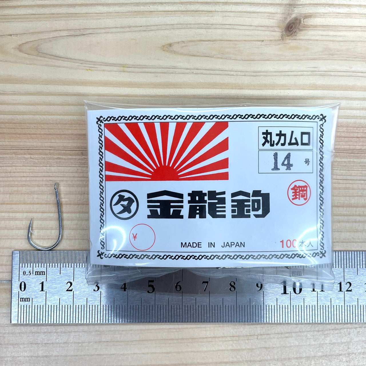 ■（送料無料）マルタ　金龍針　丸カムロ　　漁師針　