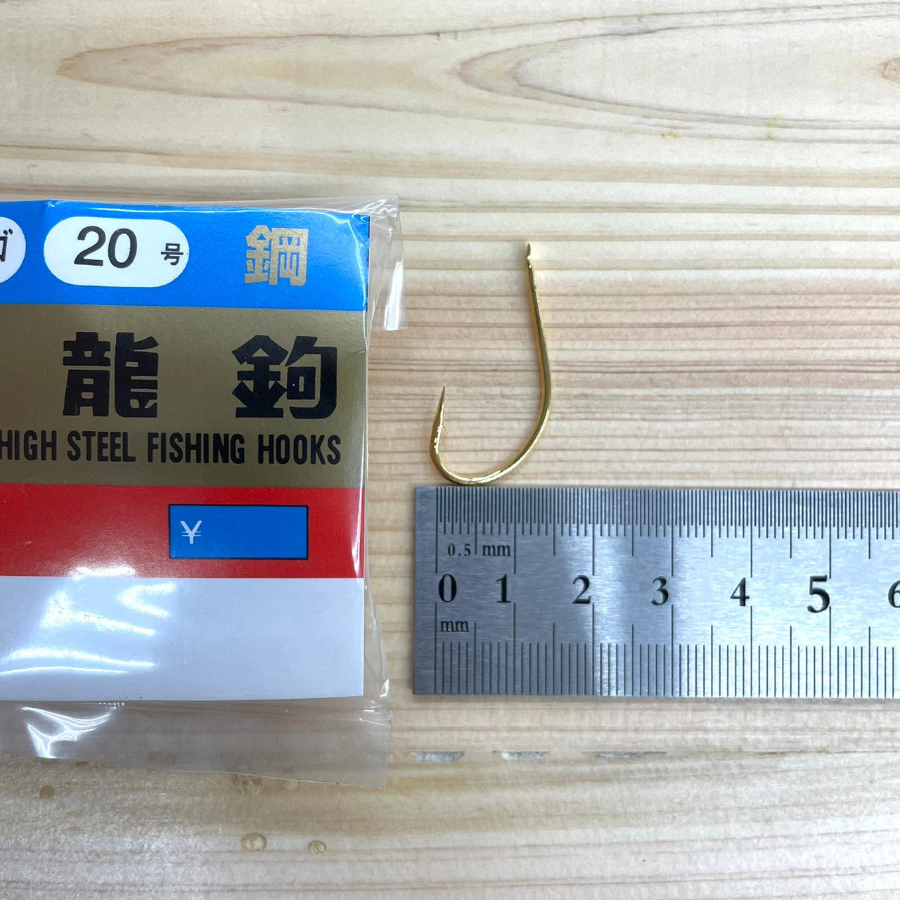 ■（送料無料）マルタ　金龍針　ヒネリセイゴ（金）　漁師針　