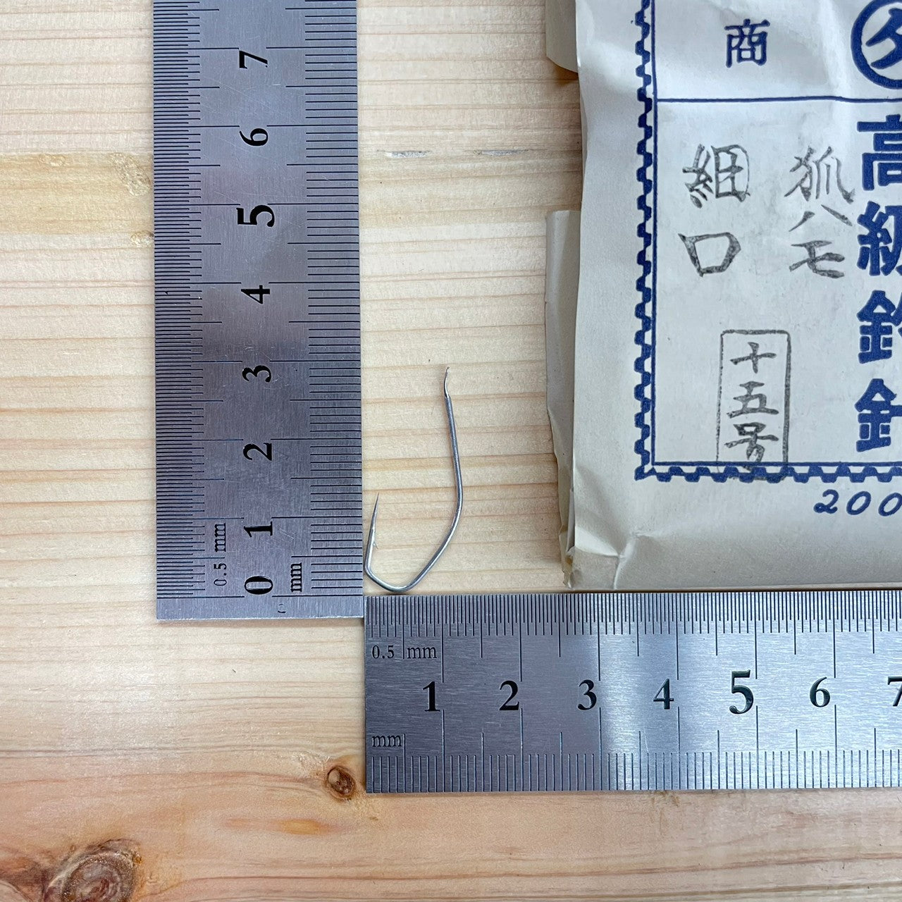 ■（免运费）马耳他Kitsune Hamo薄口海鳗海鳗针15号200枚