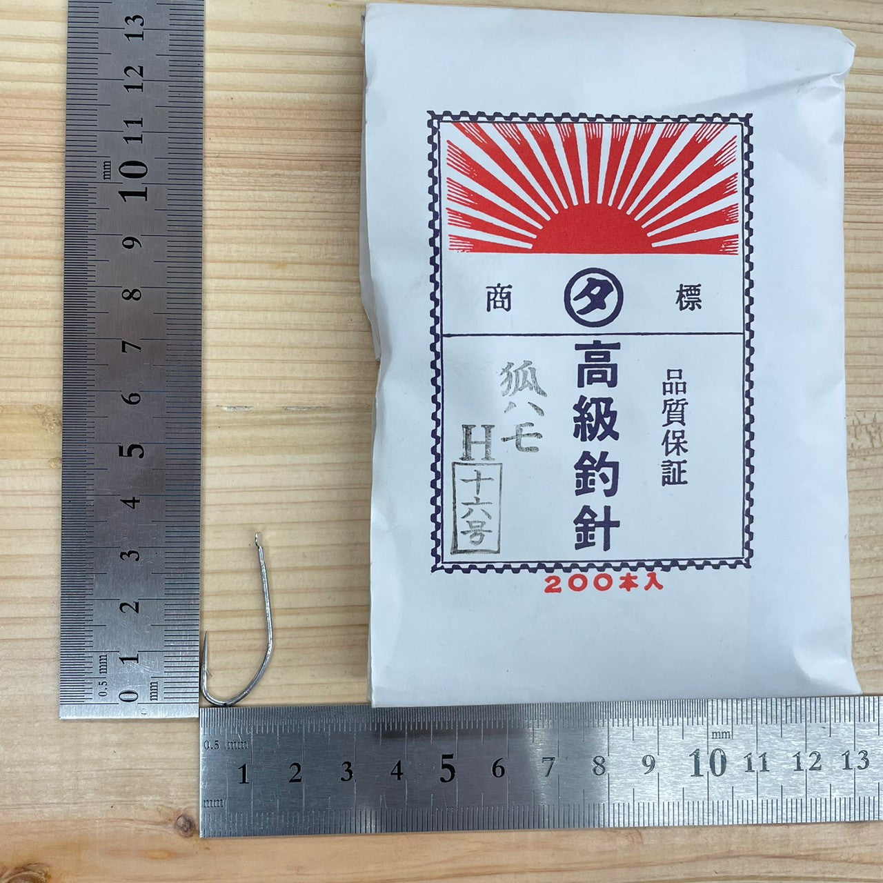 ■（免运费）马耳他Kitsune Hamo H No.16海鳗鱼钩200个