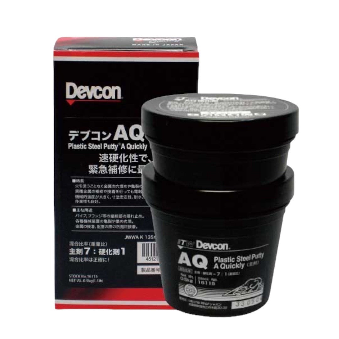 Debcon AQ 500g (iron powder fast hardening) DV16115