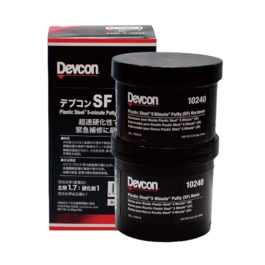 Devcon SF 1lb (450g) iron powder super fast hardening DV10240