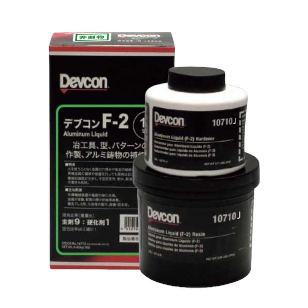 デブコン F2 1lb(450g) 治工具補修・液状 DV10710